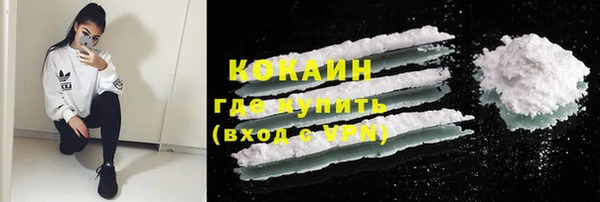 ECSTASY Бугульма